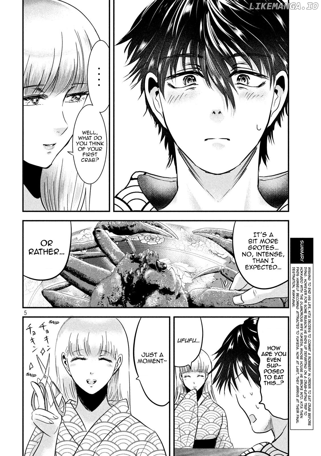 Eating Crab With A Yukionna chapter 59 - page 4