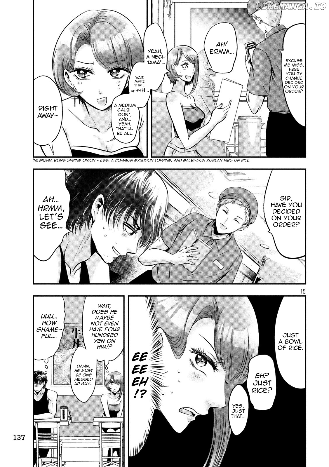 Eating Crab With A Yukionna chapter 34 - page 15