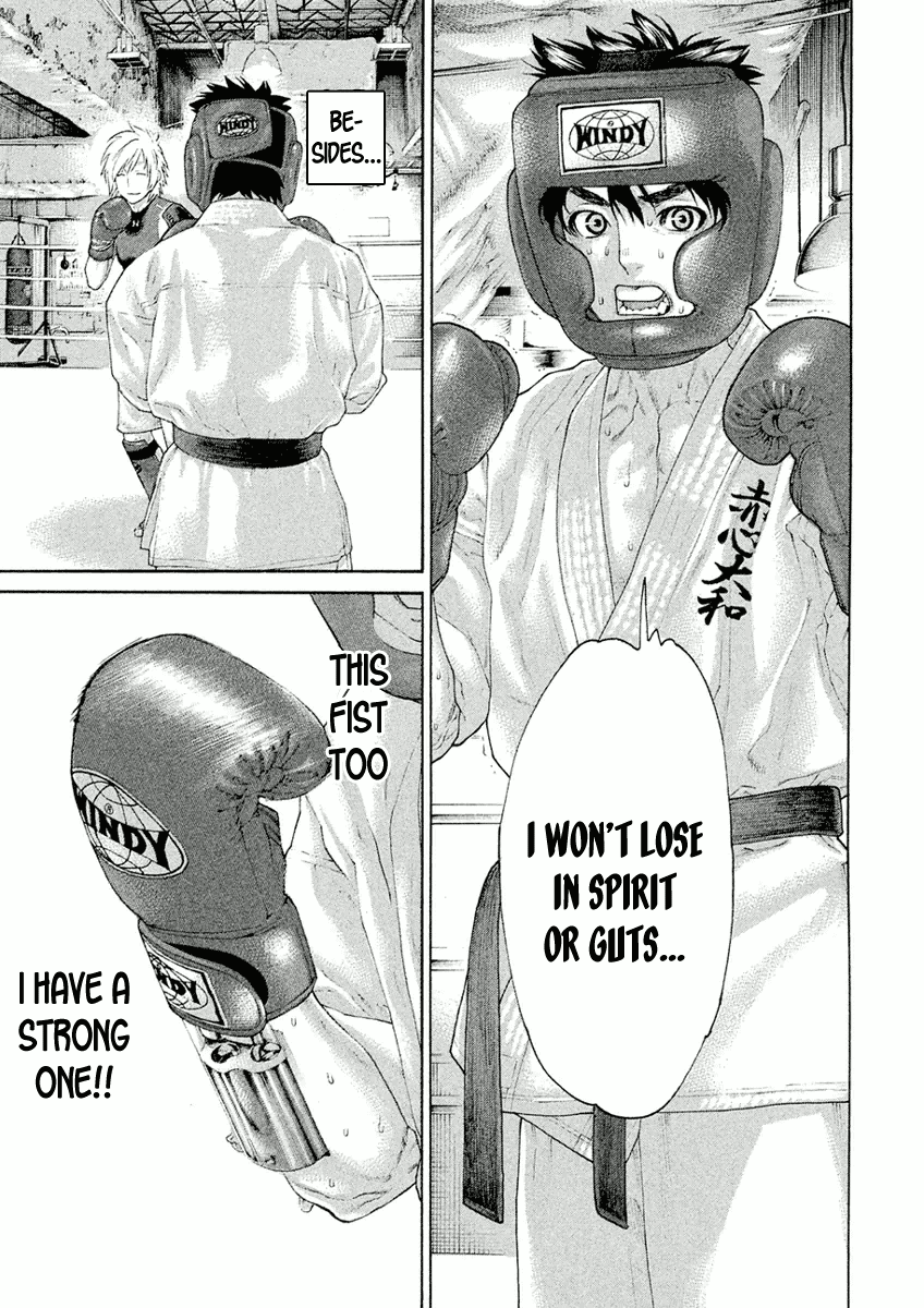 Karate Shoukoushi Monogatari chapter 33 - page 13