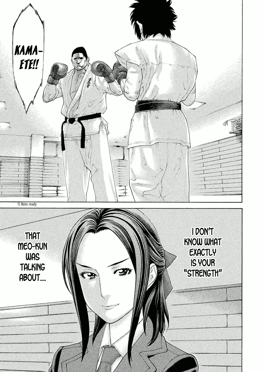 Karate Shoukoushi Monogatari chapter 8 - page 17