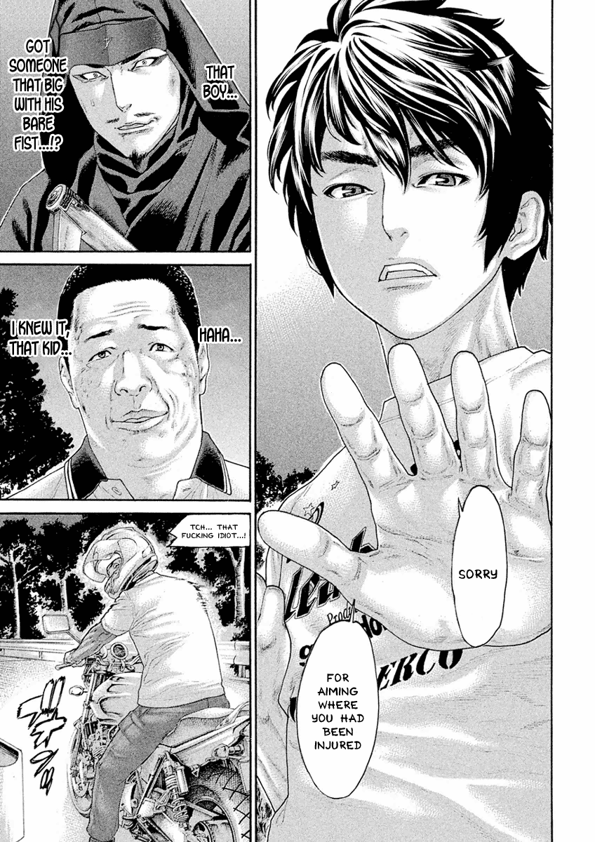 Karate Shoukoushi Monogatari chapter 48 - page 15