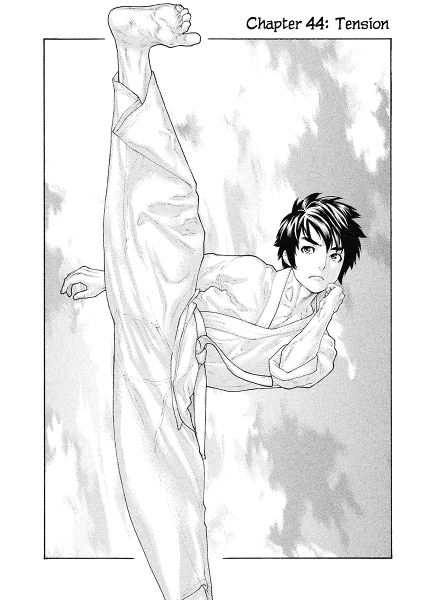 Karate Shoukoushi Monogatari chapter 44 - page 1