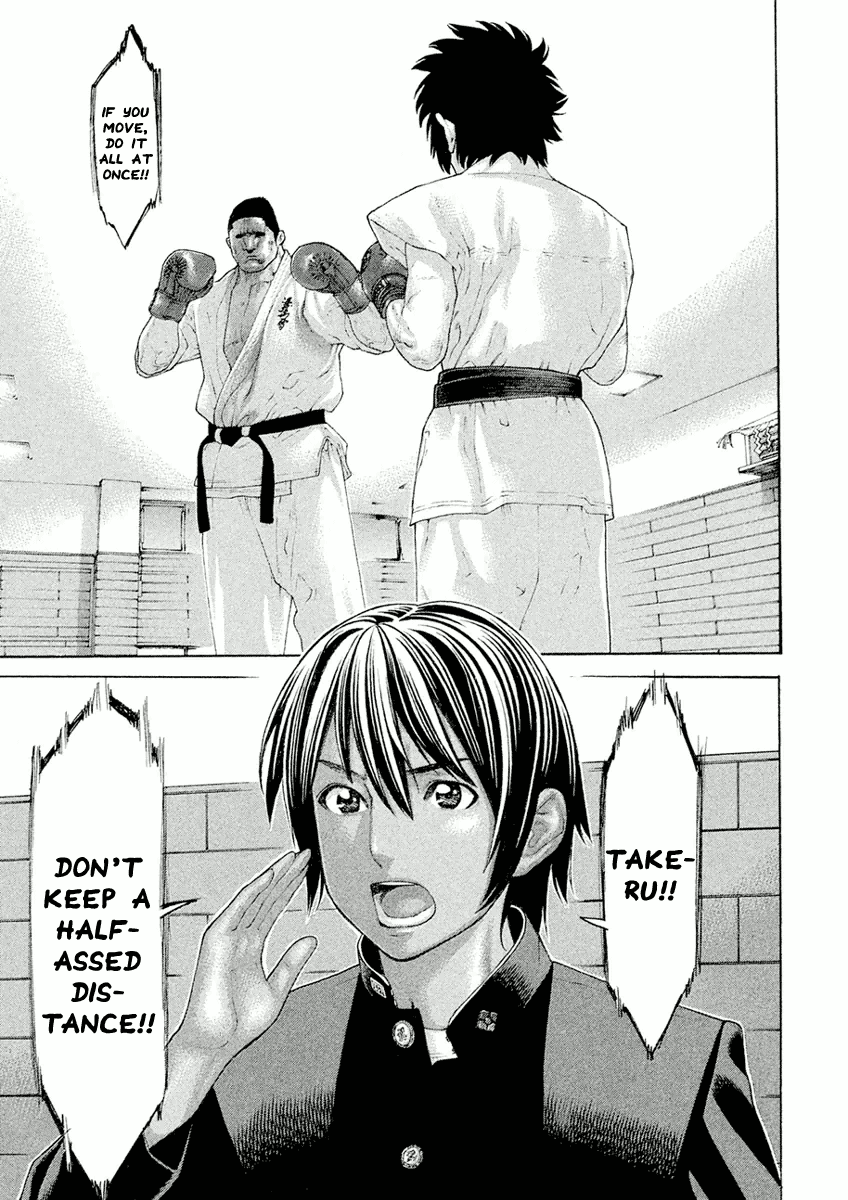 Karate Shoukoushi Monogatari chapter 9 - page 3