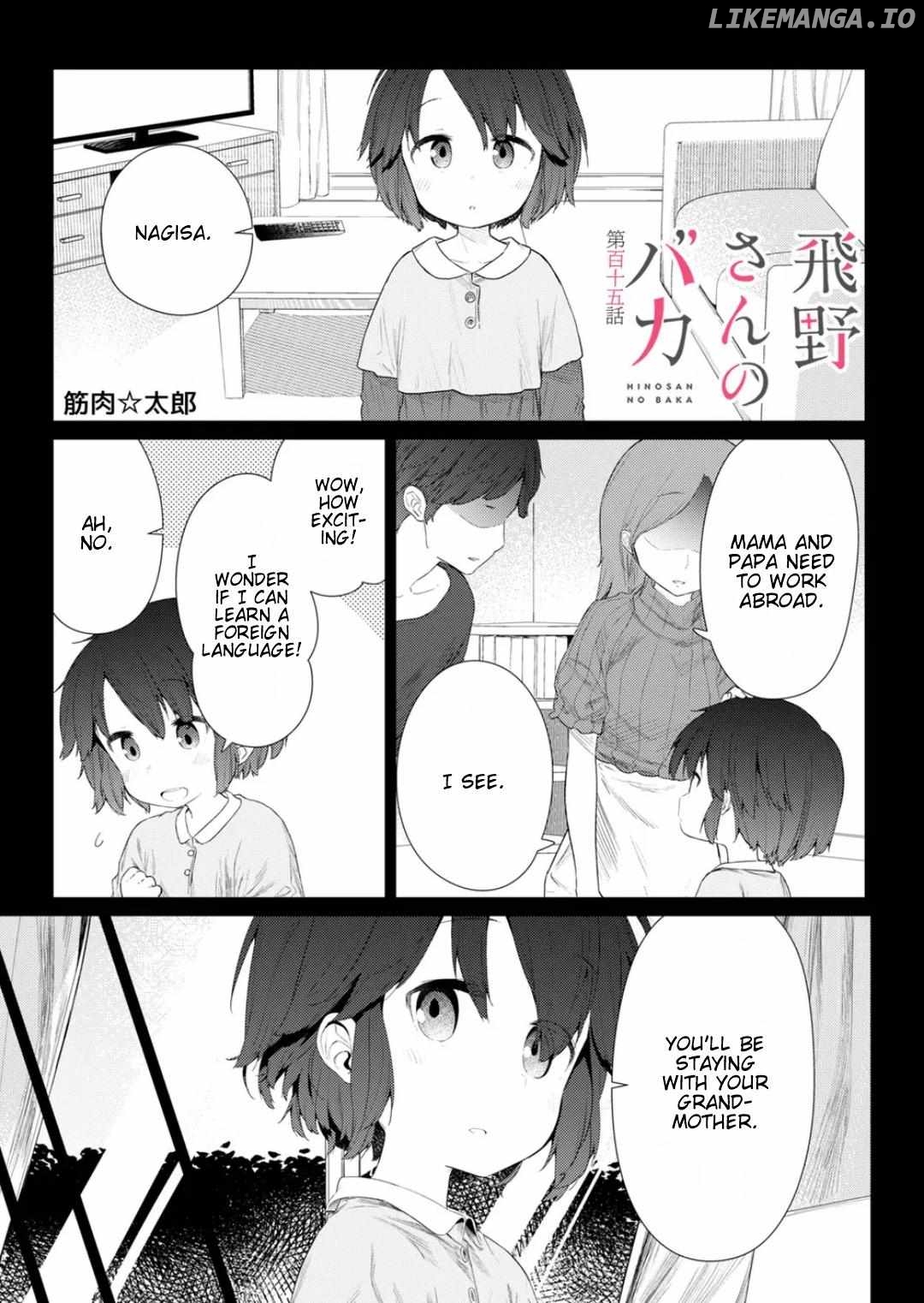 Hino-san no Baka chapter 115 - page 2