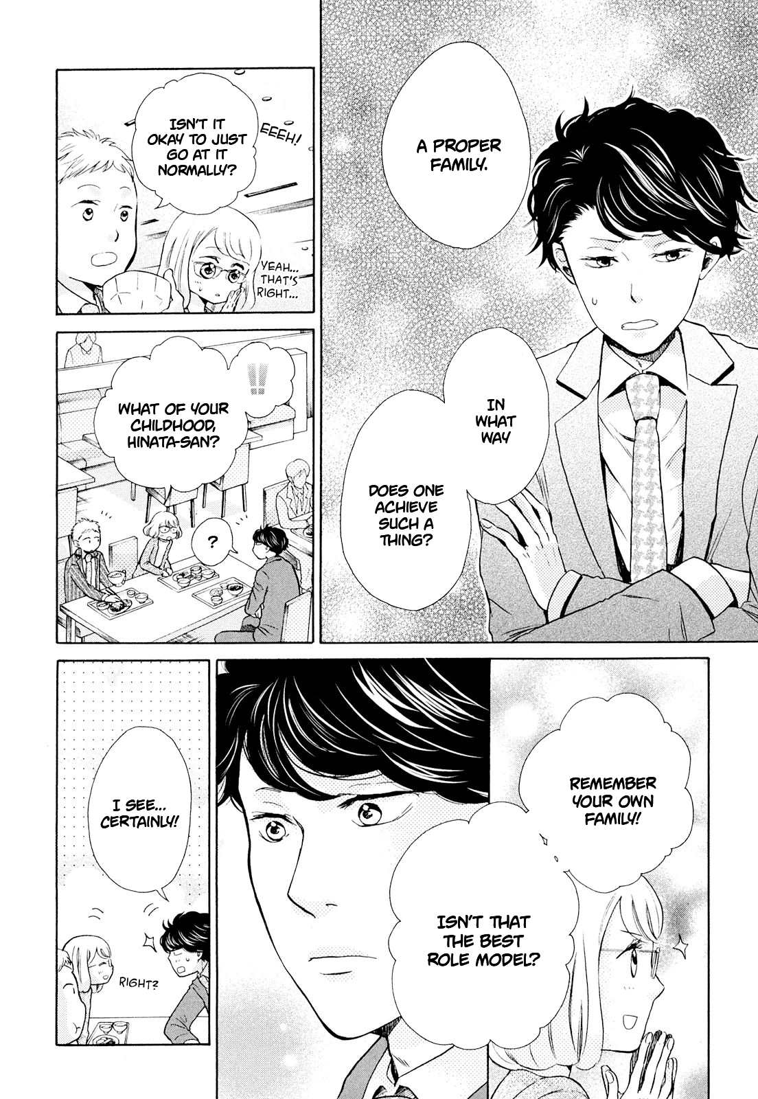 Ohayou Toka Oyasumi Toka chapter 7 - page 19