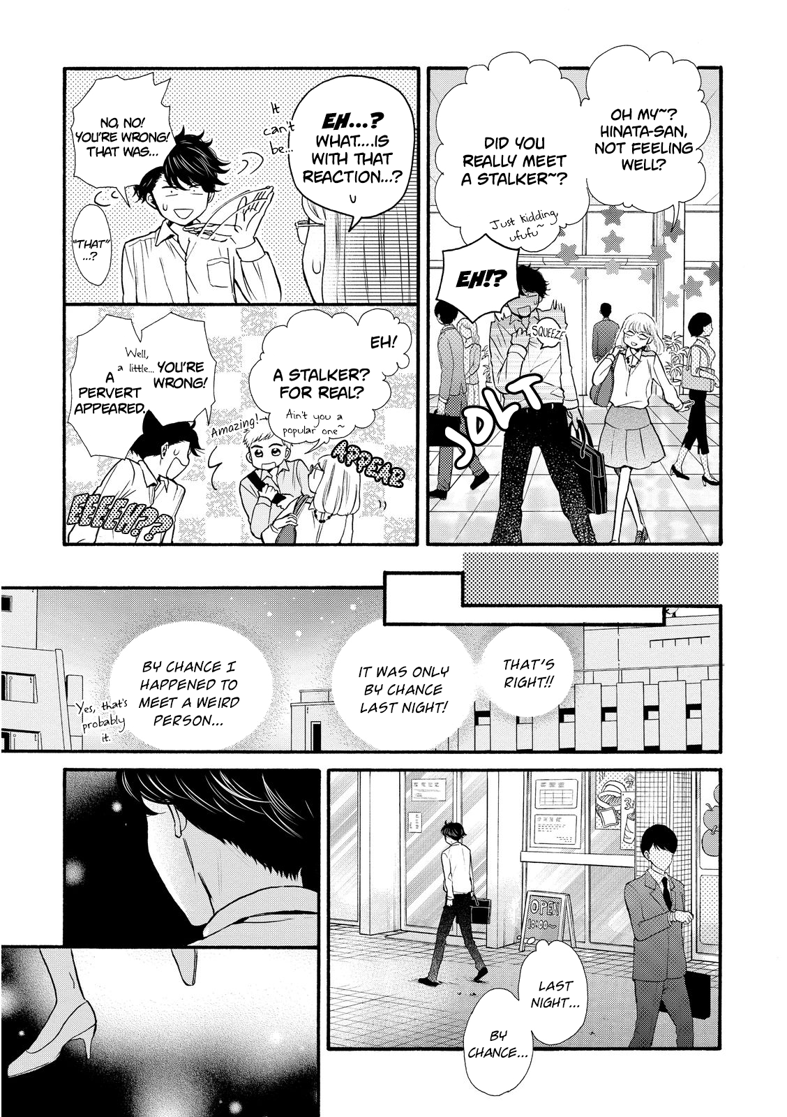 Ohayou Toka Oyasumi Toka chapter 18 - page 13