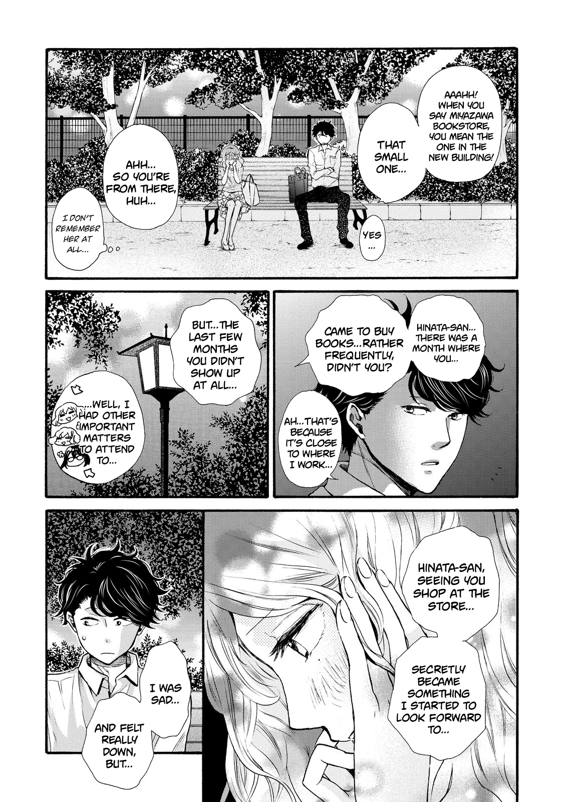 Ohayou Toka Oyasumi Toka chapter 18 - page 17