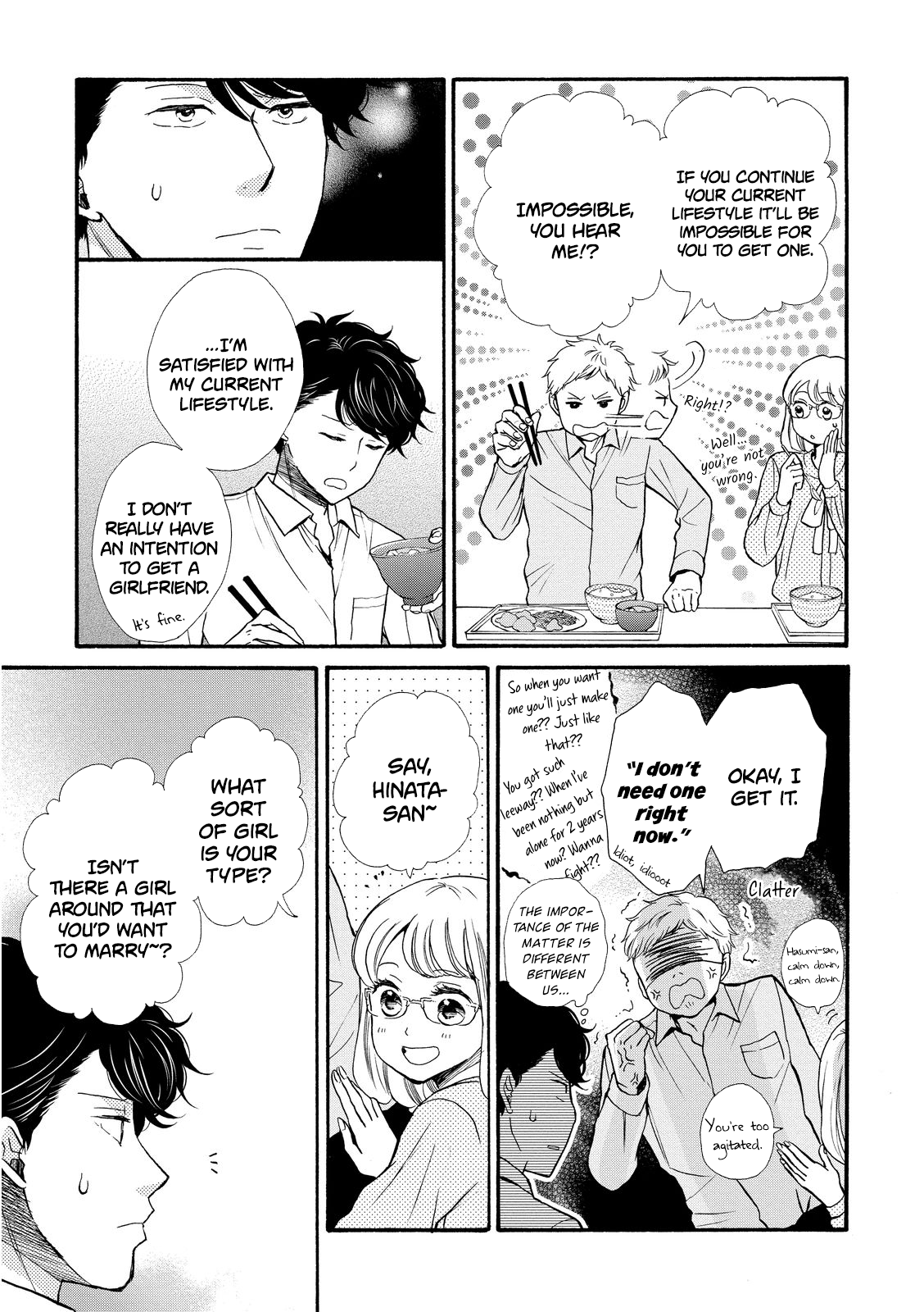 Ohayou Toka Oyasumi Toka chapter 18 - page 5