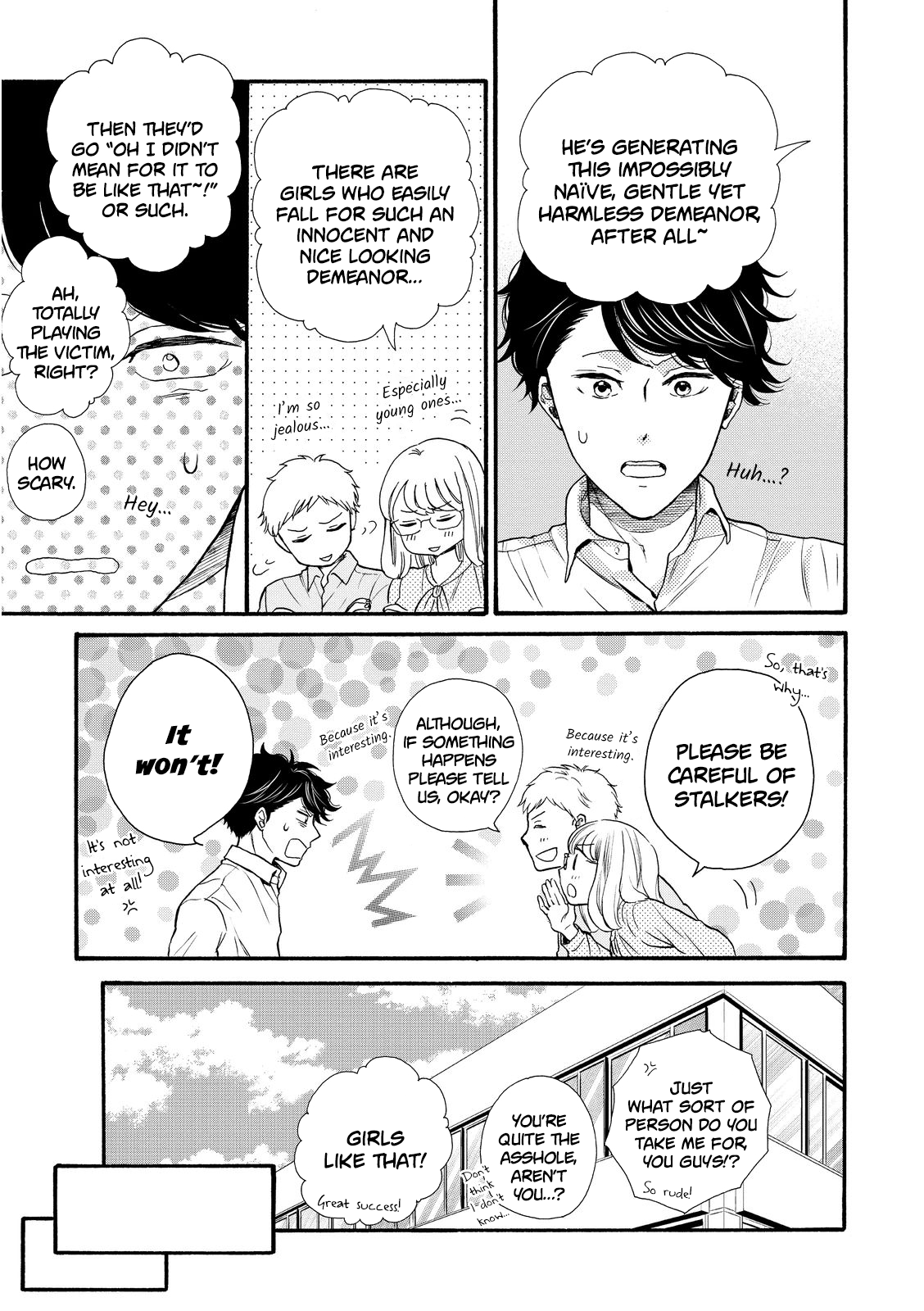 Ohayou Toka Oyasumi Toka chapter 18 - page 7