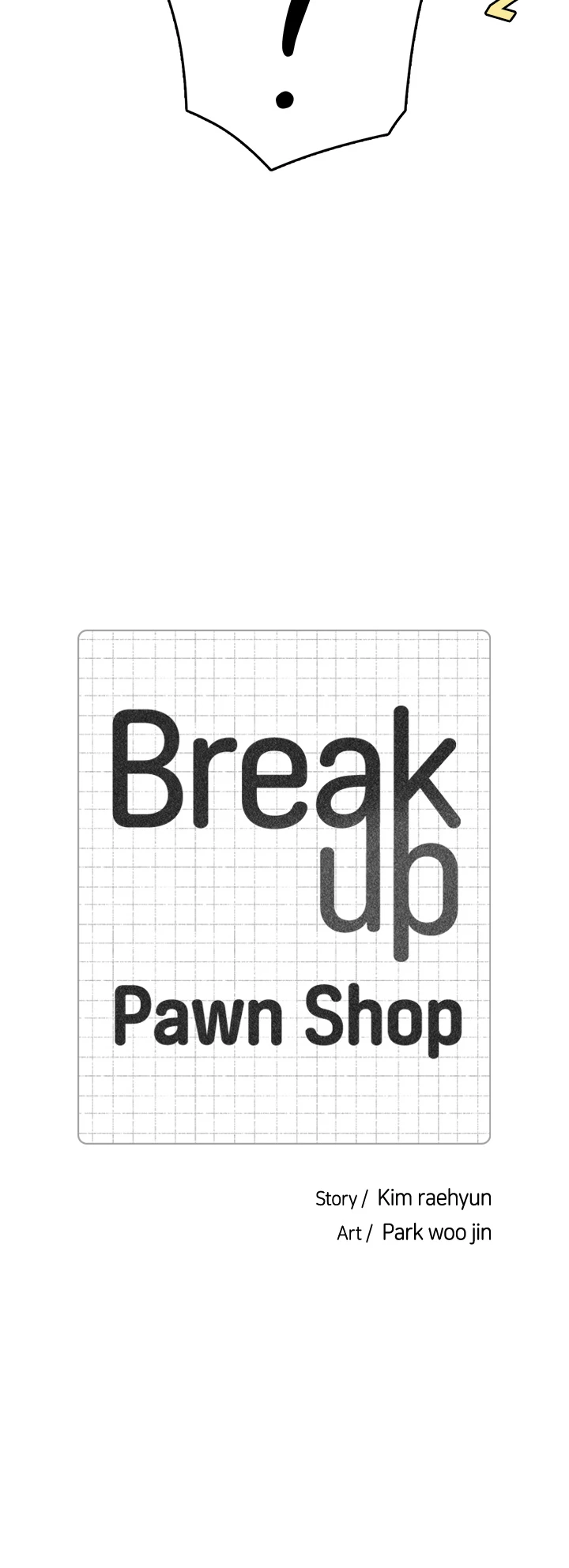 Break up Pawn Shop Chapter 15 - page 4