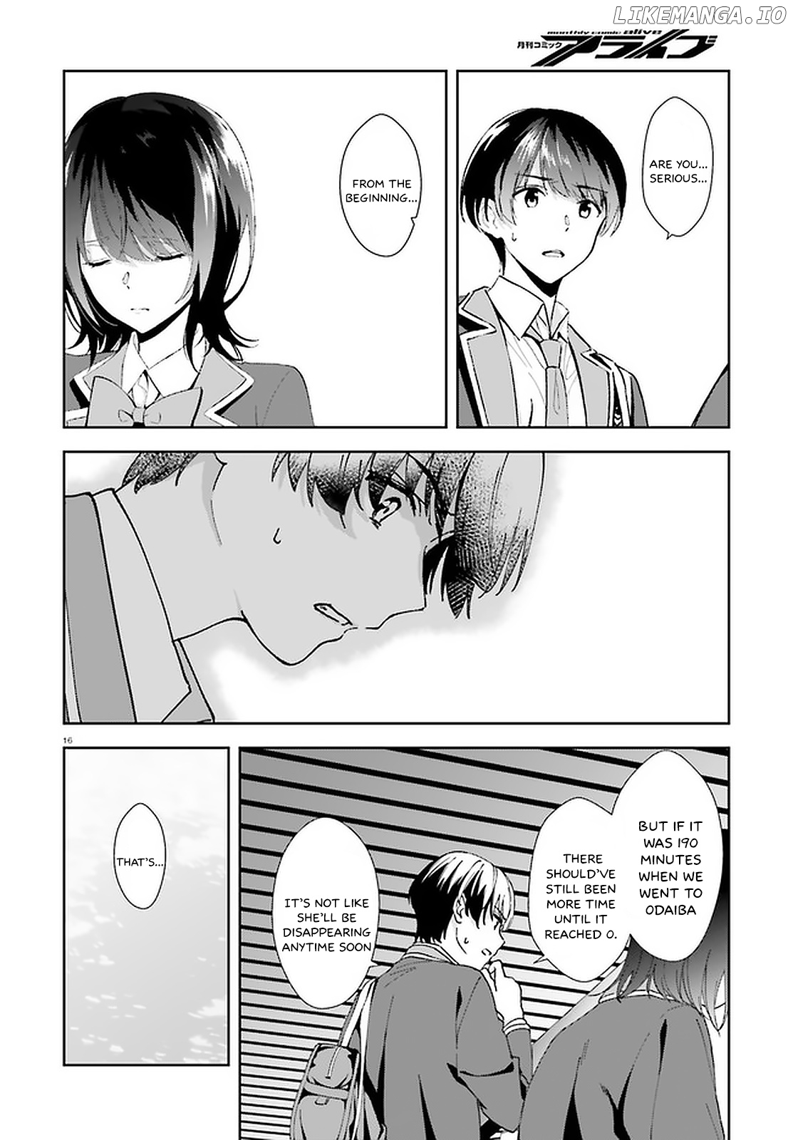 Bizarre Love Triangle chapter 14 - page 17