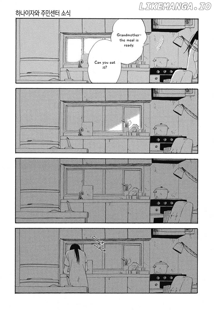 Hanaizawa-chou Kouminkan-dayori chapter 8 - page 12