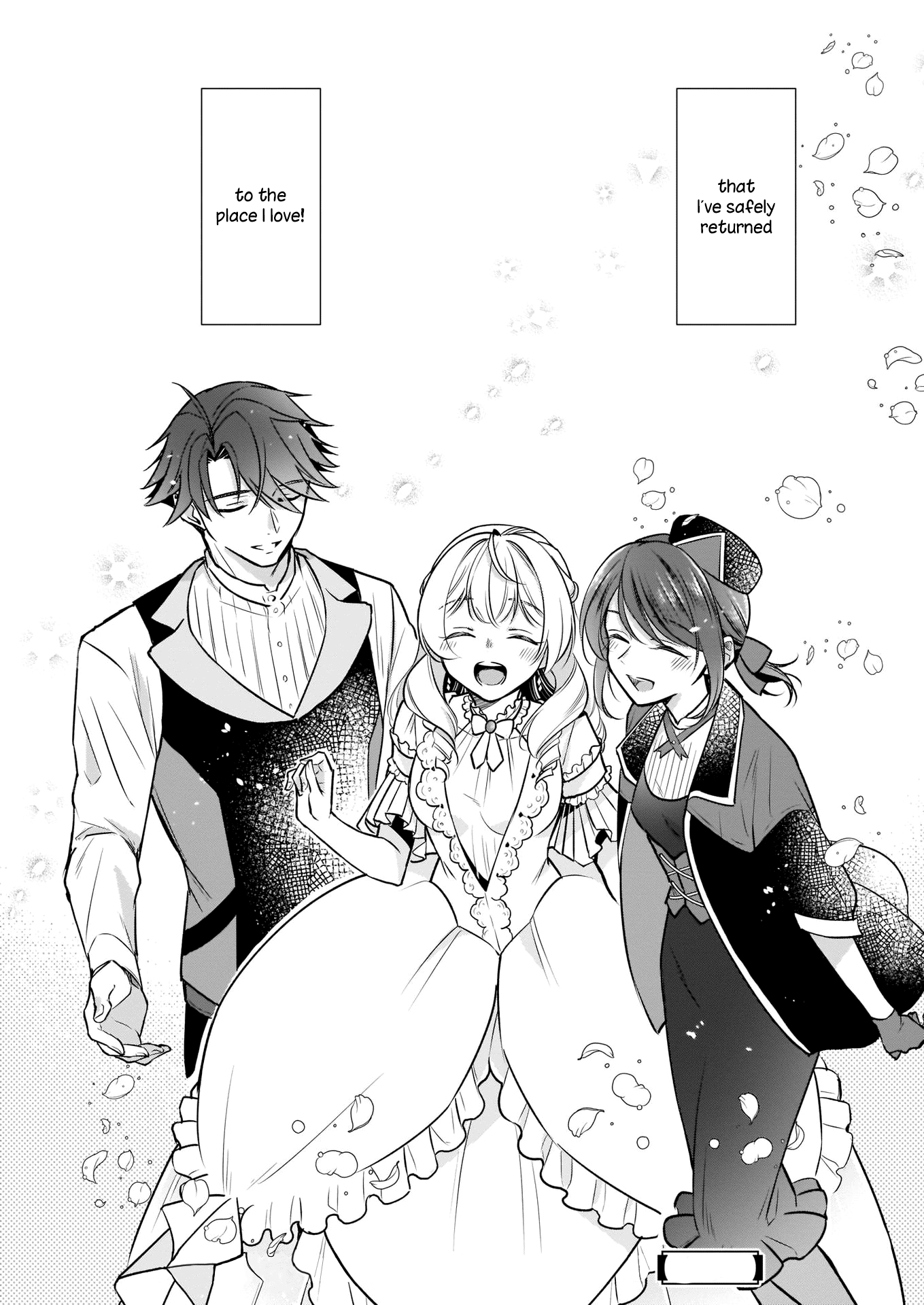 I’m the Prince’s Consort Candidate However, I Believe I Can Certainly Surpass It! chapter 16.2 - page 19