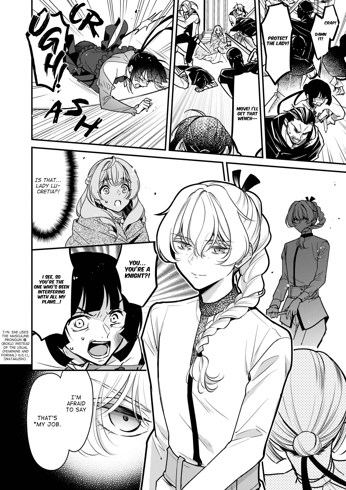 I’m the Prince’s Consort Candidate However, I Believe I Can Certainly Surpass It! chapter 16.2 - page 6