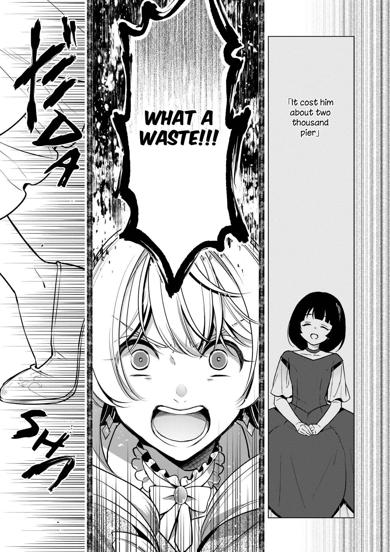 I’m the Prince’s Consort Candidate However, I Believe I Can Certainly Surpass It! chapter 16.2 - page 9