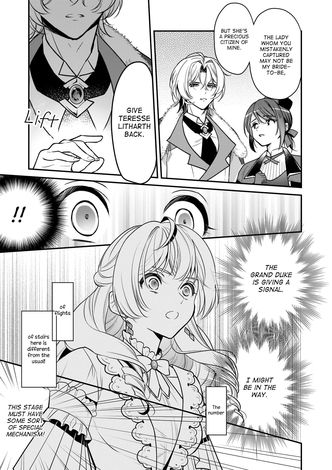 I’m the Prince’s Consort Candidate However, I Believe I Can Certainly Surpass It! chapter 16.1 - page 11