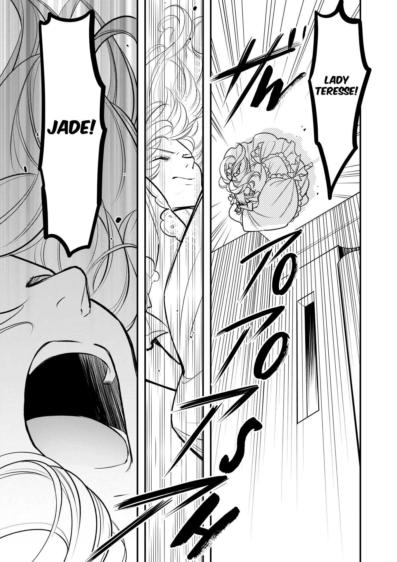 I’m the Prince’s Consort Candidate However, I Believe I Can Certainly Surpass It! chapter 16.1 - page 13