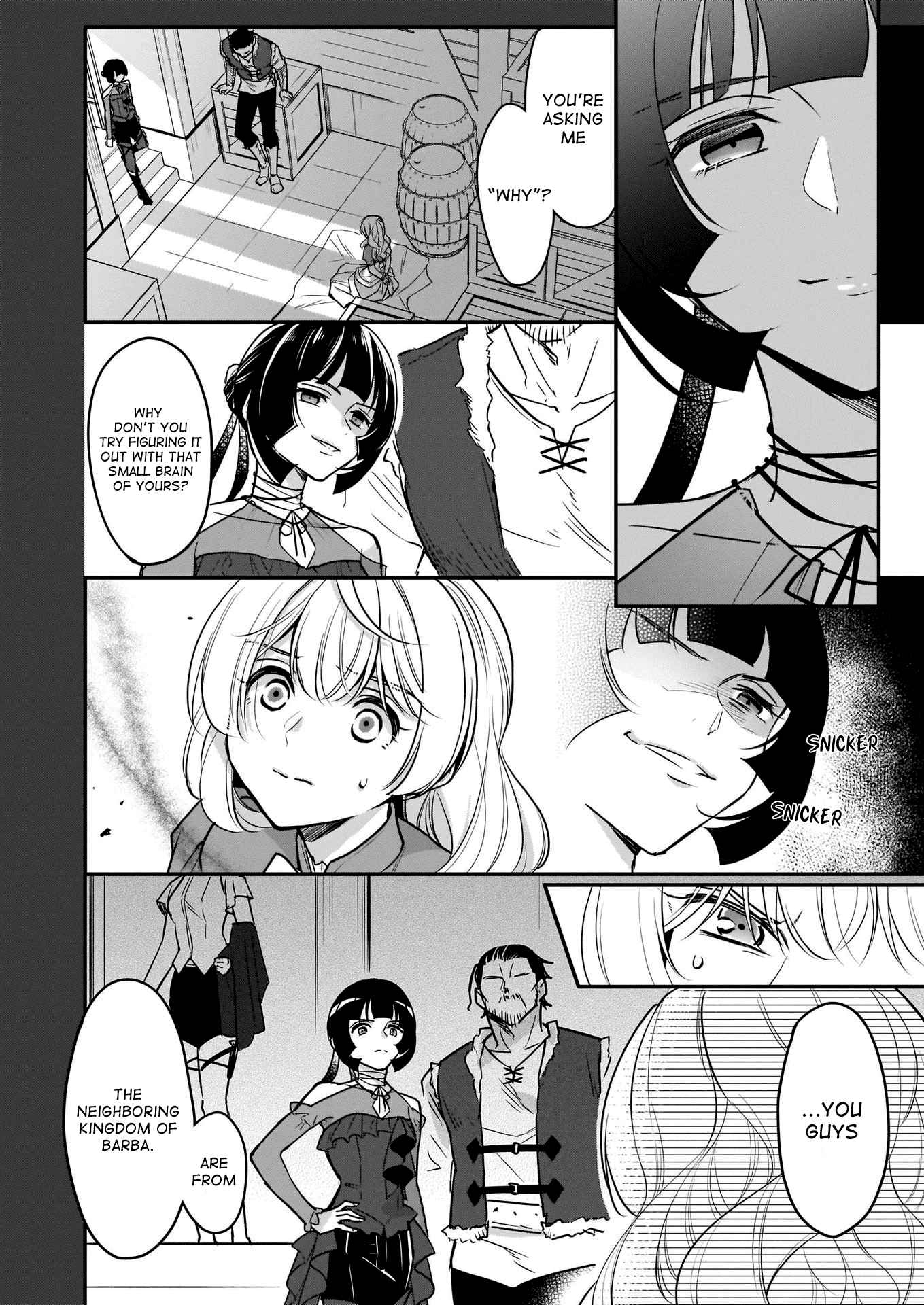 I’m the Prince’s Consort Candidate However, I Believe I Can Certainly Surpass It! chapter 13 - page 12