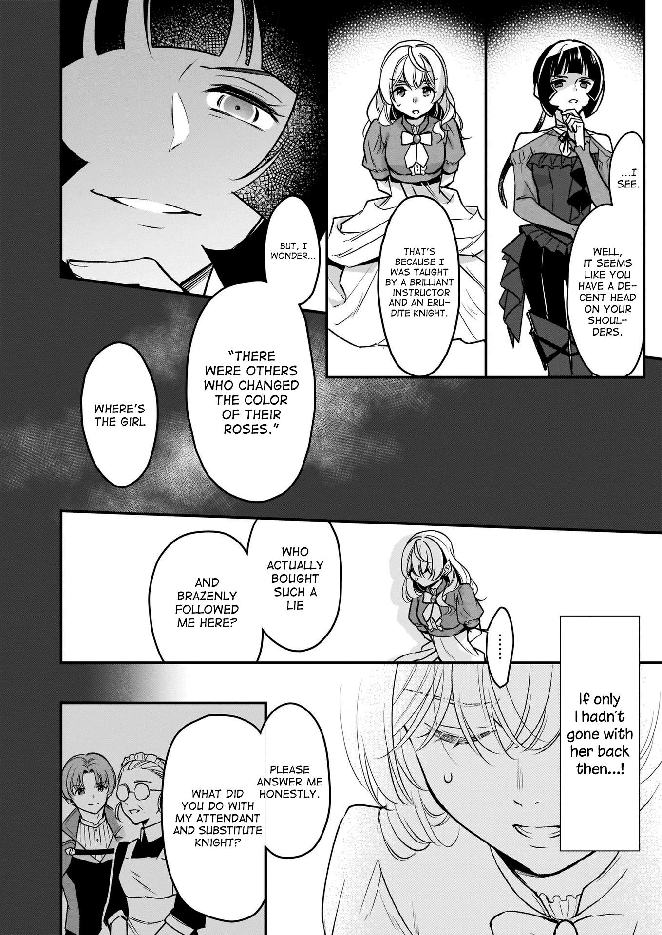 I’m the Prince’s Consort Candidate However, I Believe I Can Certainly Surpass It! chapter 13 - page 14