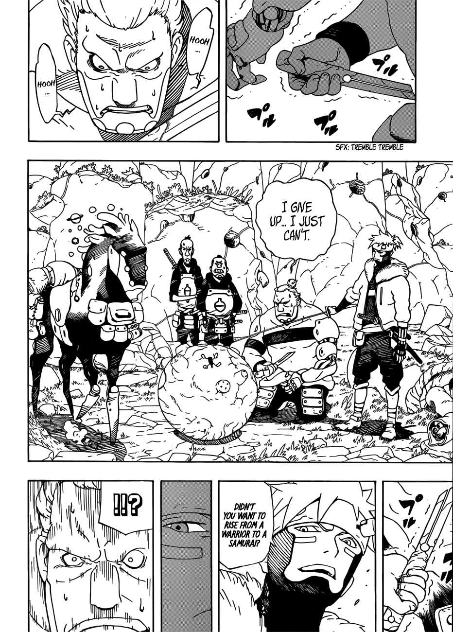 Samurai 8: Hachimaruden chapter 1 - page 22