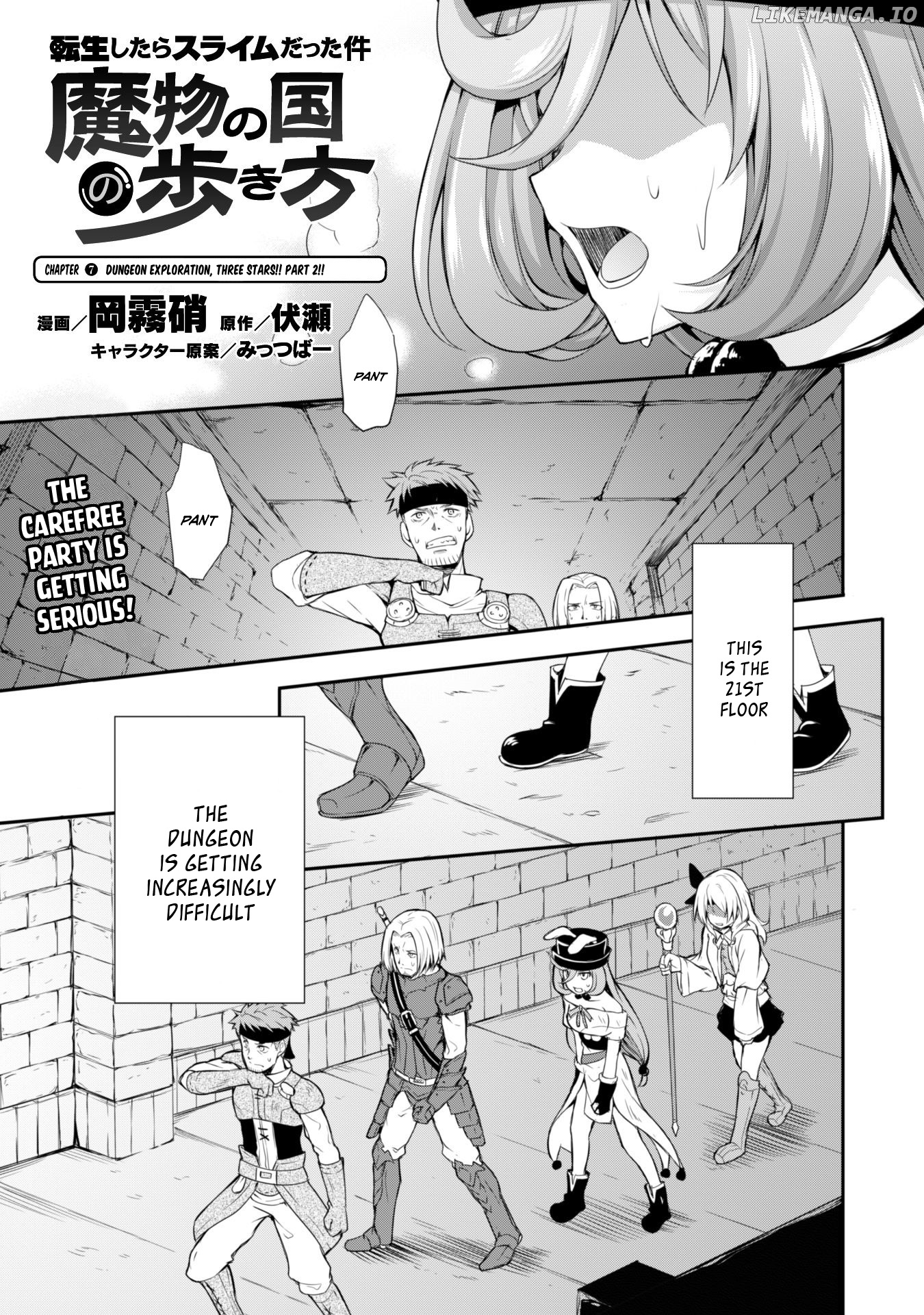 Tensei Shitara Slime Datta Ken: Tempest No Arukikata chapter 7 - page 3