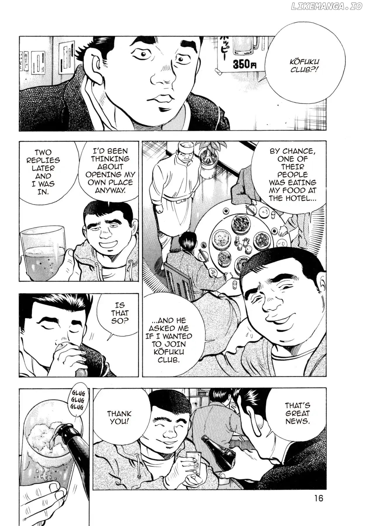 Goku Shoku King chapter 1 - page 15