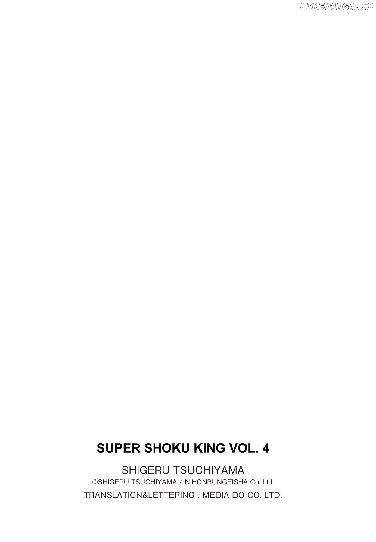 Goku Shoku King chapter 31 - page 23