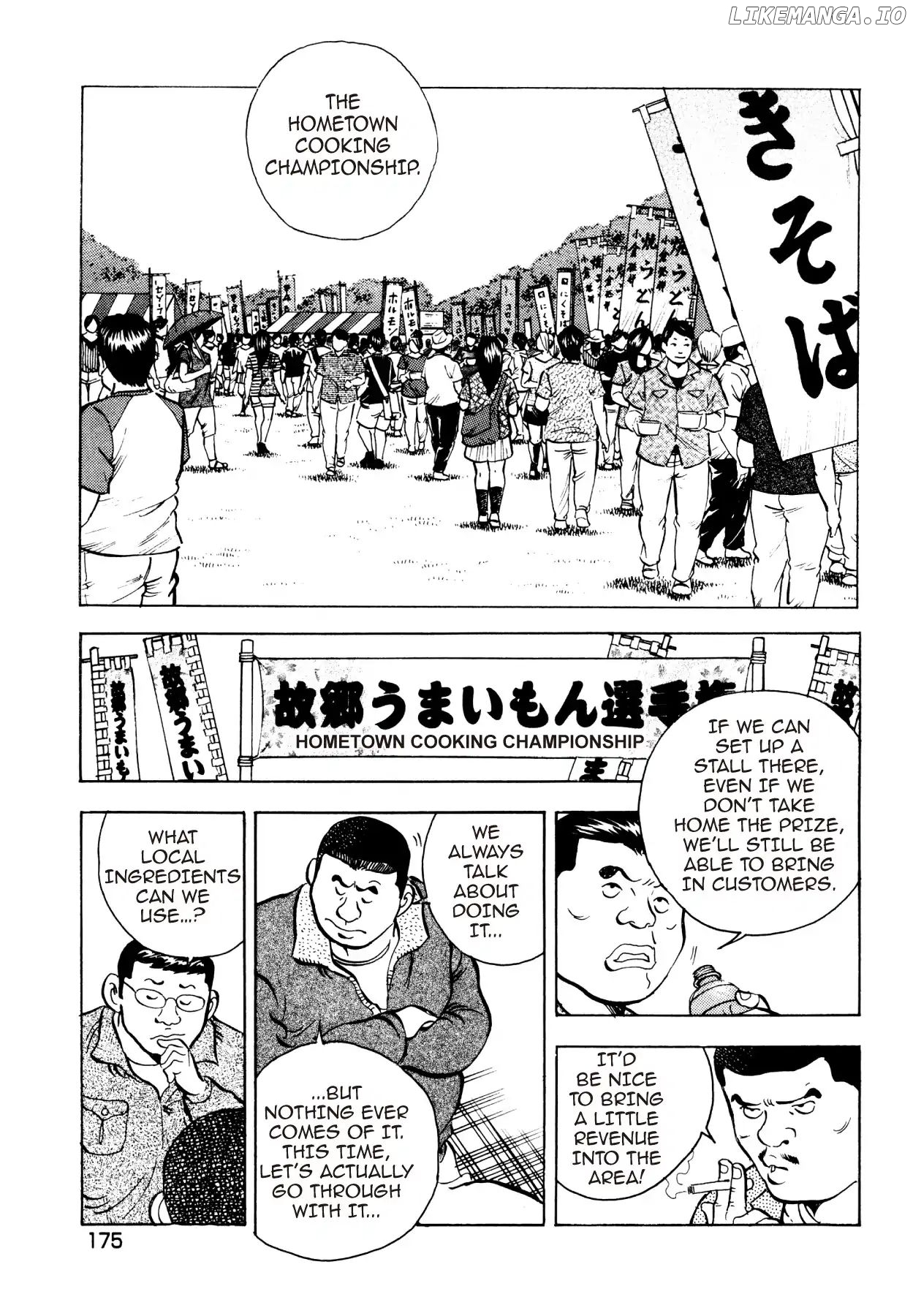Goku Shoku King chapter 31 - page 4