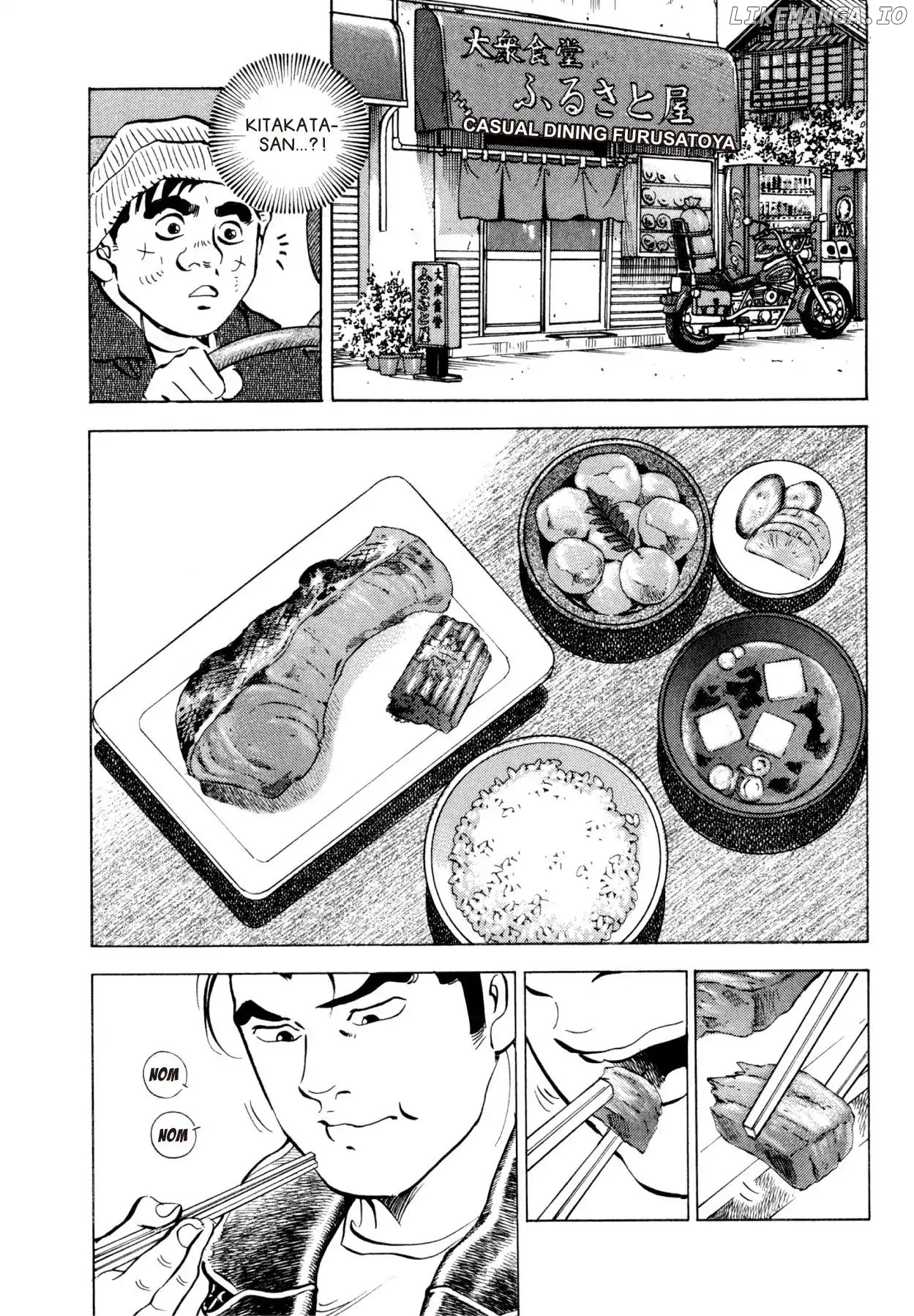 Goku Shoku King chapter 32 - page 20