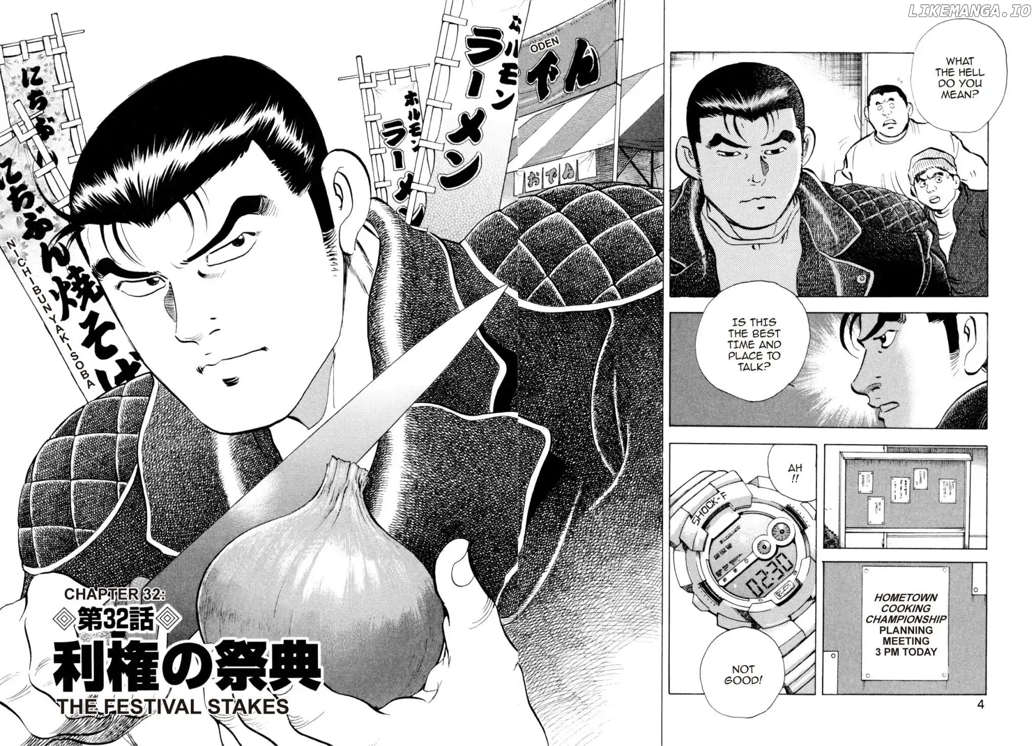 Goku Shoku King chapter 32 - page 5