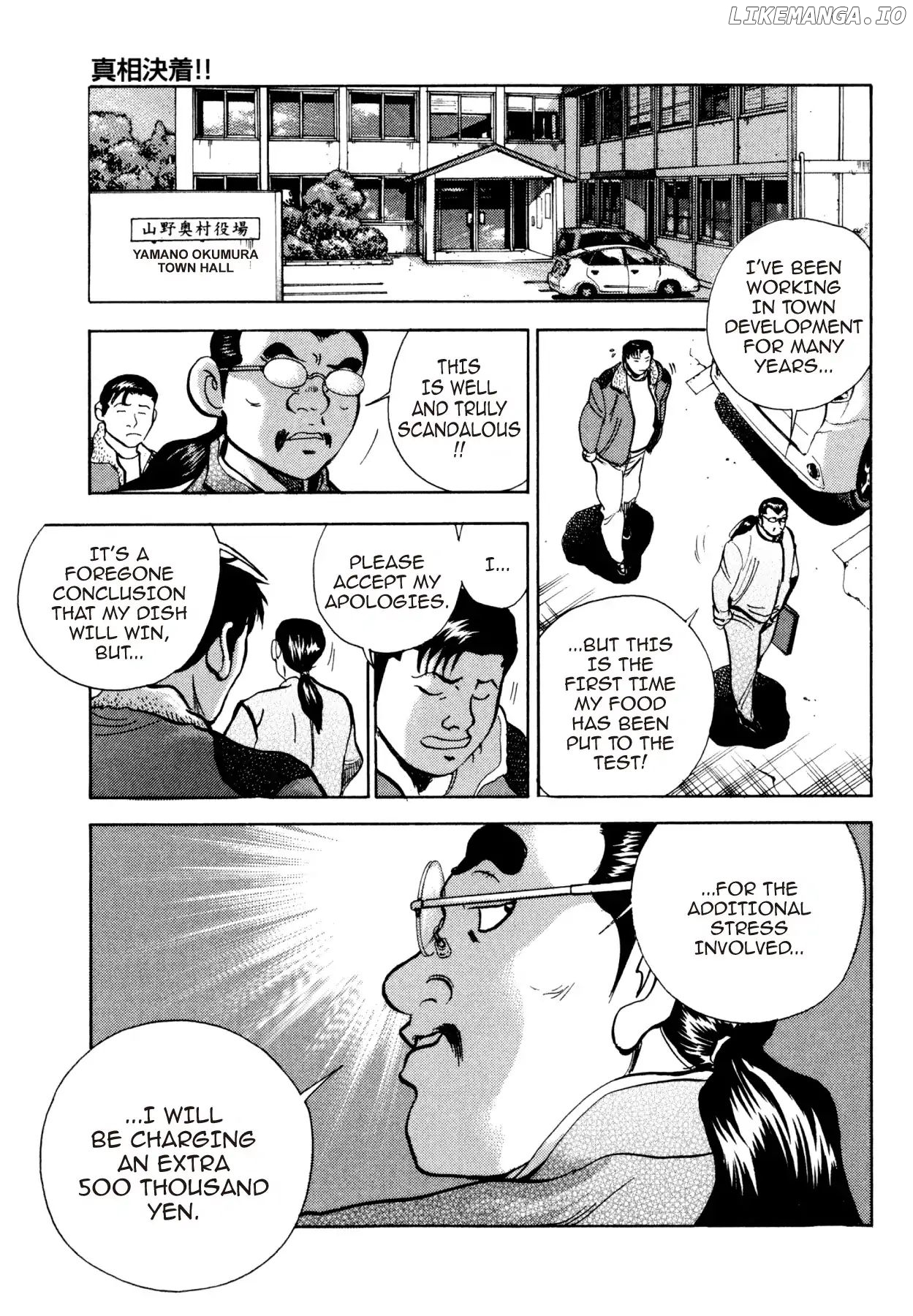 Goku Shoku King chapter 34 - page 11