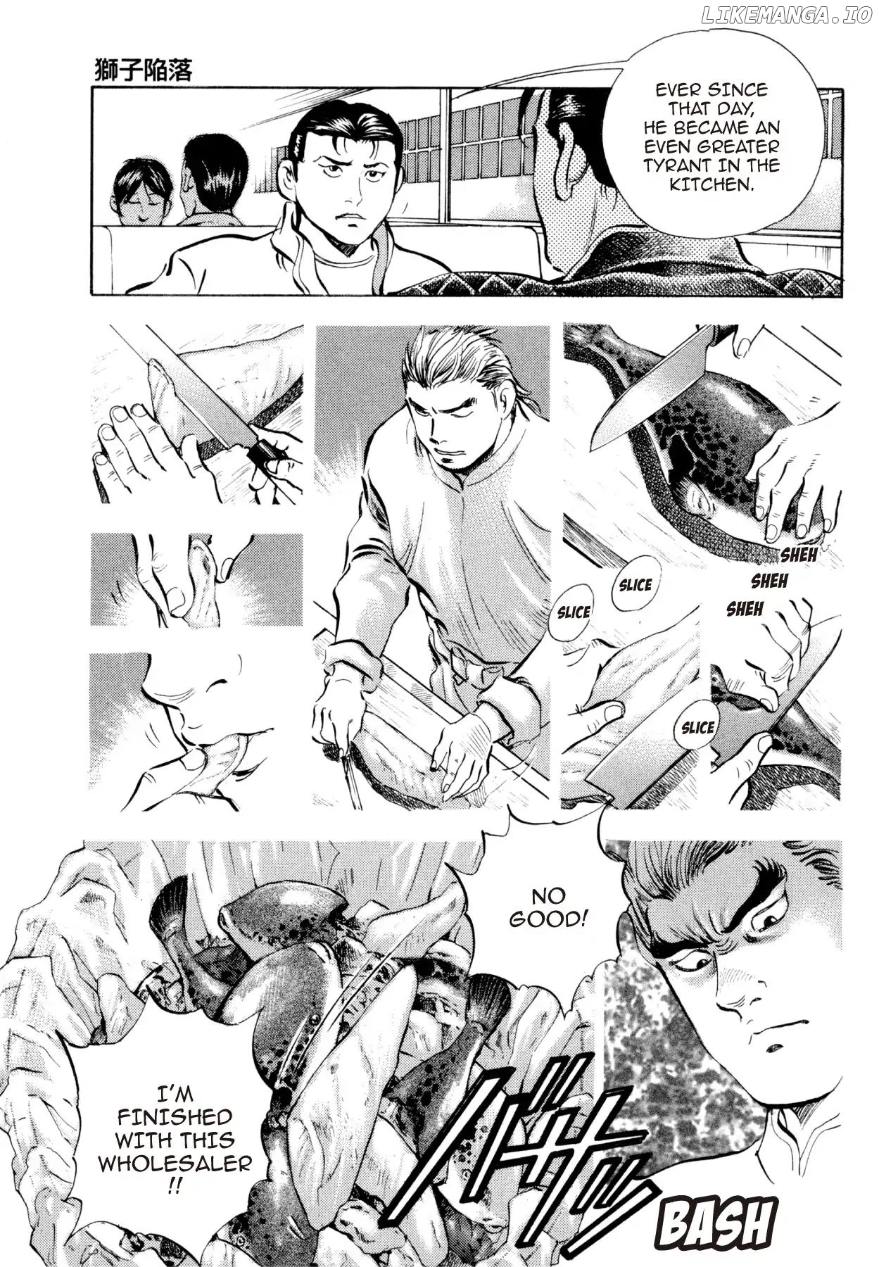 Goku Shoku King chapter 39 - page 5