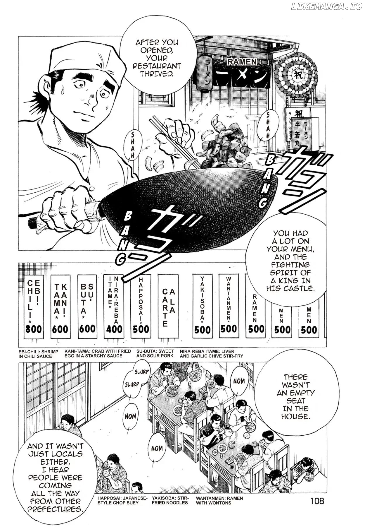 Goku Shoku King chapter 4 - page 13