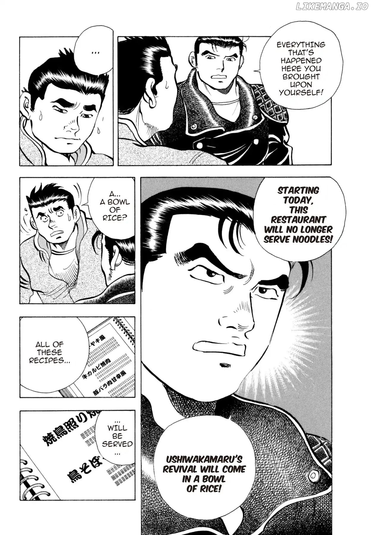 Goku Shoku King chapter 4 - page 15