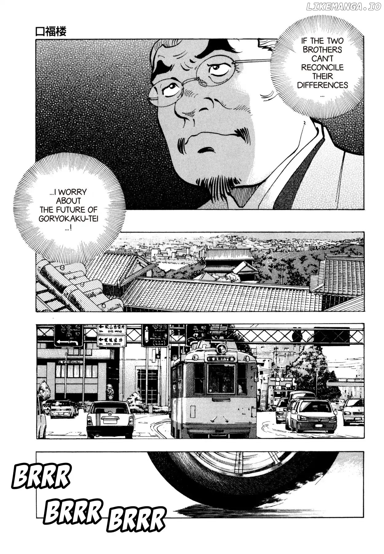 Goku Shoku King chapter 18 - page 20