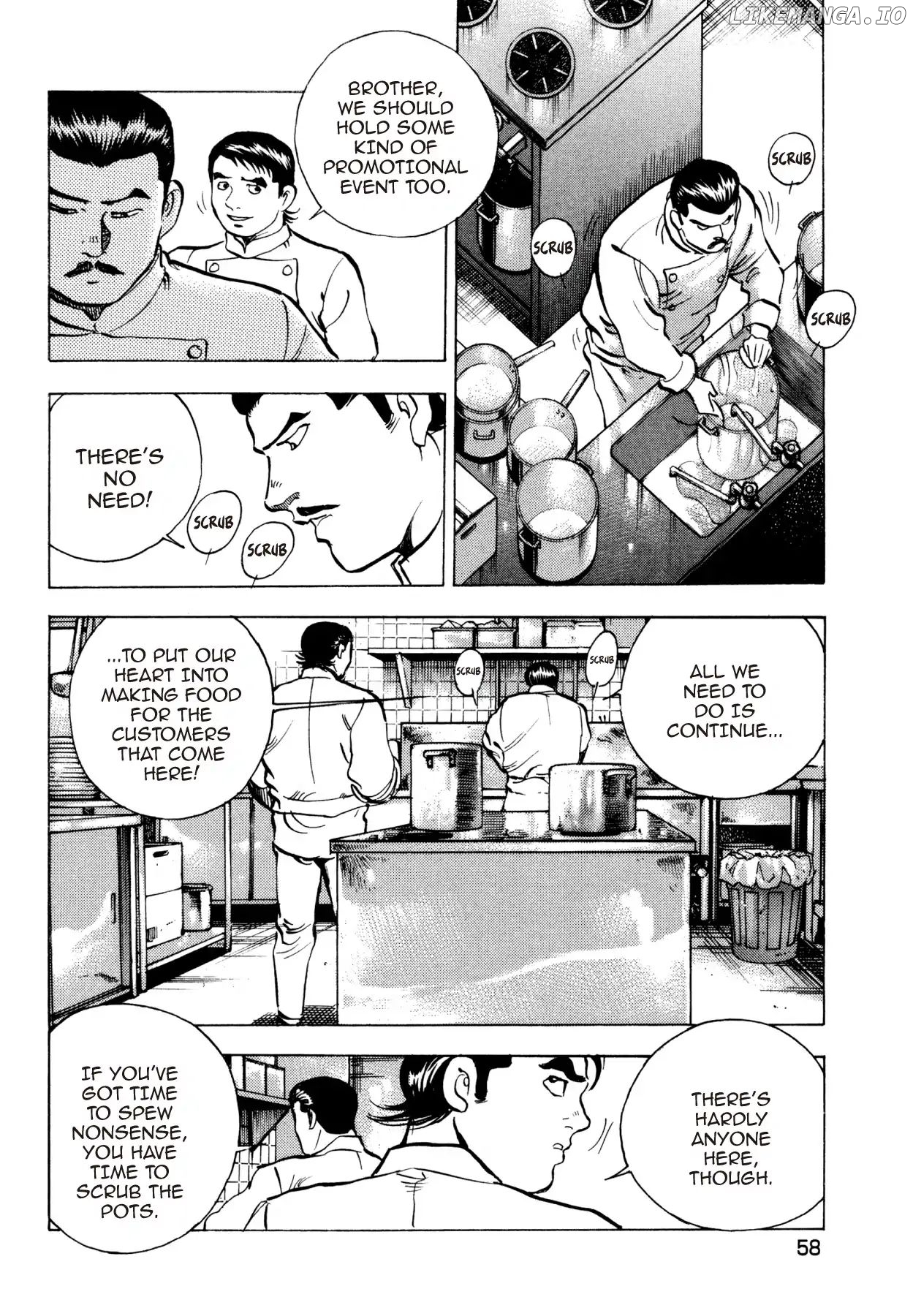 Goku Shoku King chapter 18 - page 8