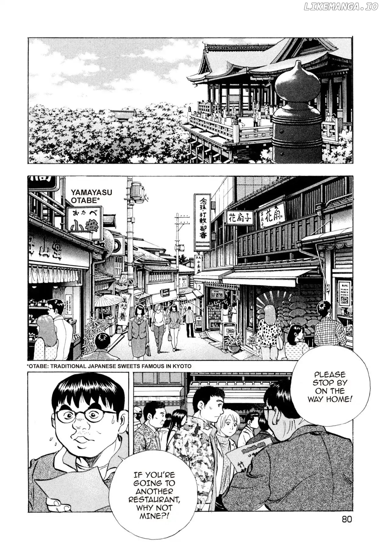 Goku Shoku King chapter 11 - page 5