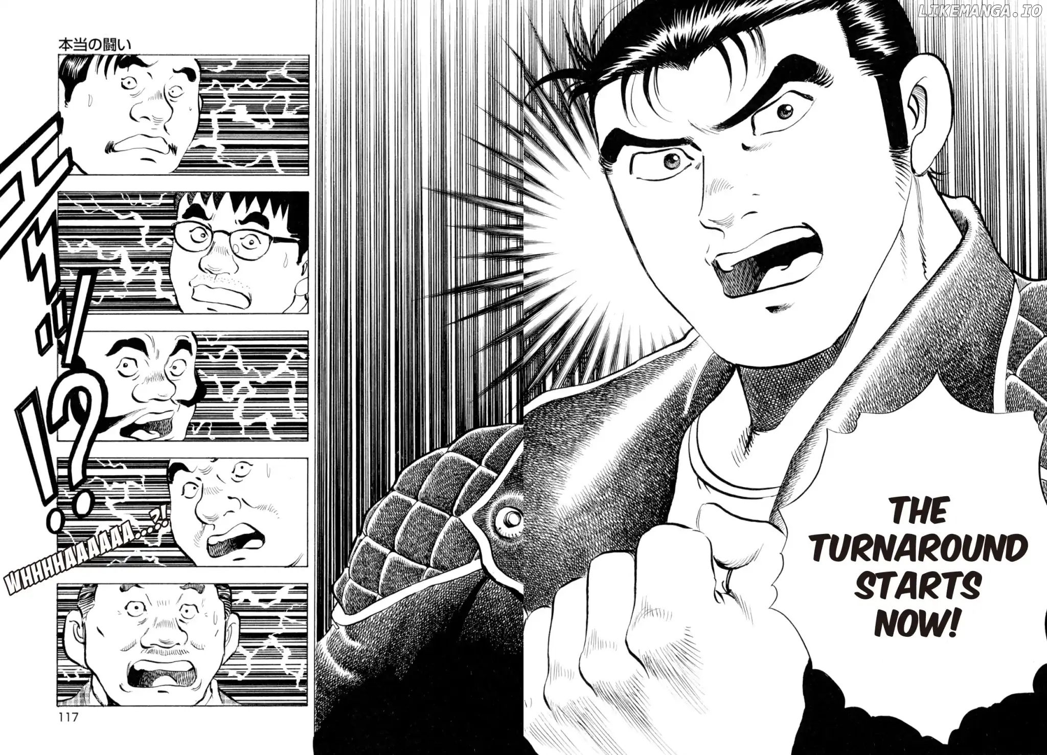 Goku Shoku King chapter 12 - page 17