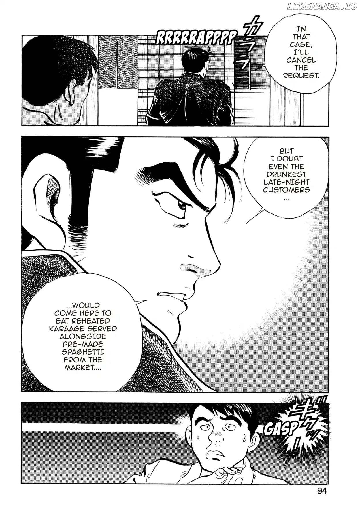 Goku Shoku King chapter 27 - page 17