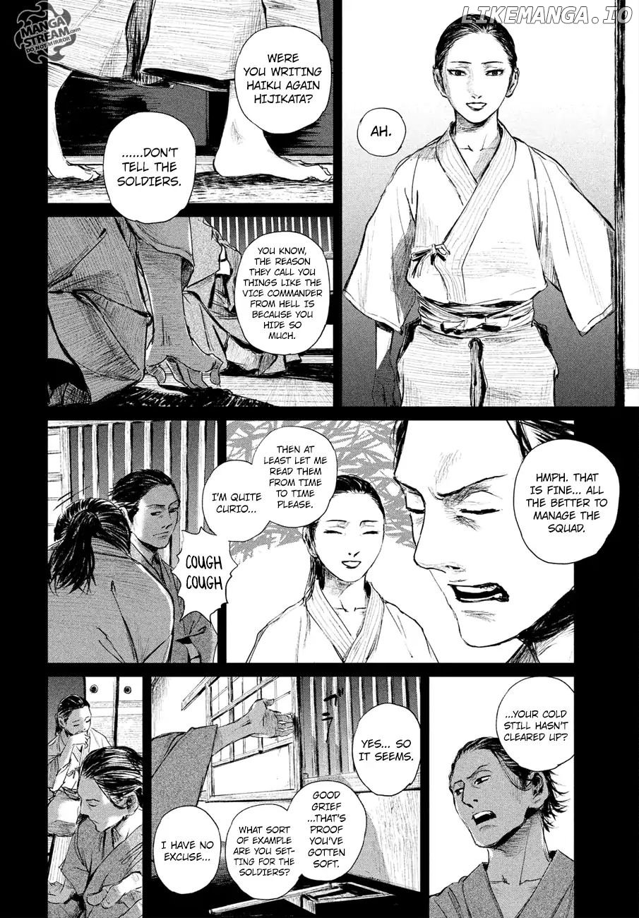 Blade of the Immortal Bakumatsu Arc chapter 2 - page 5