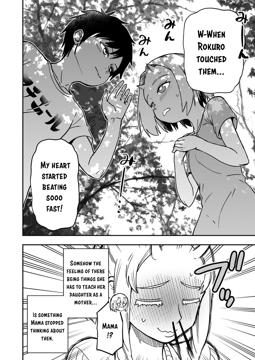 Onizuka-Chan And Sawarida-Kun chapter 18 - page 4