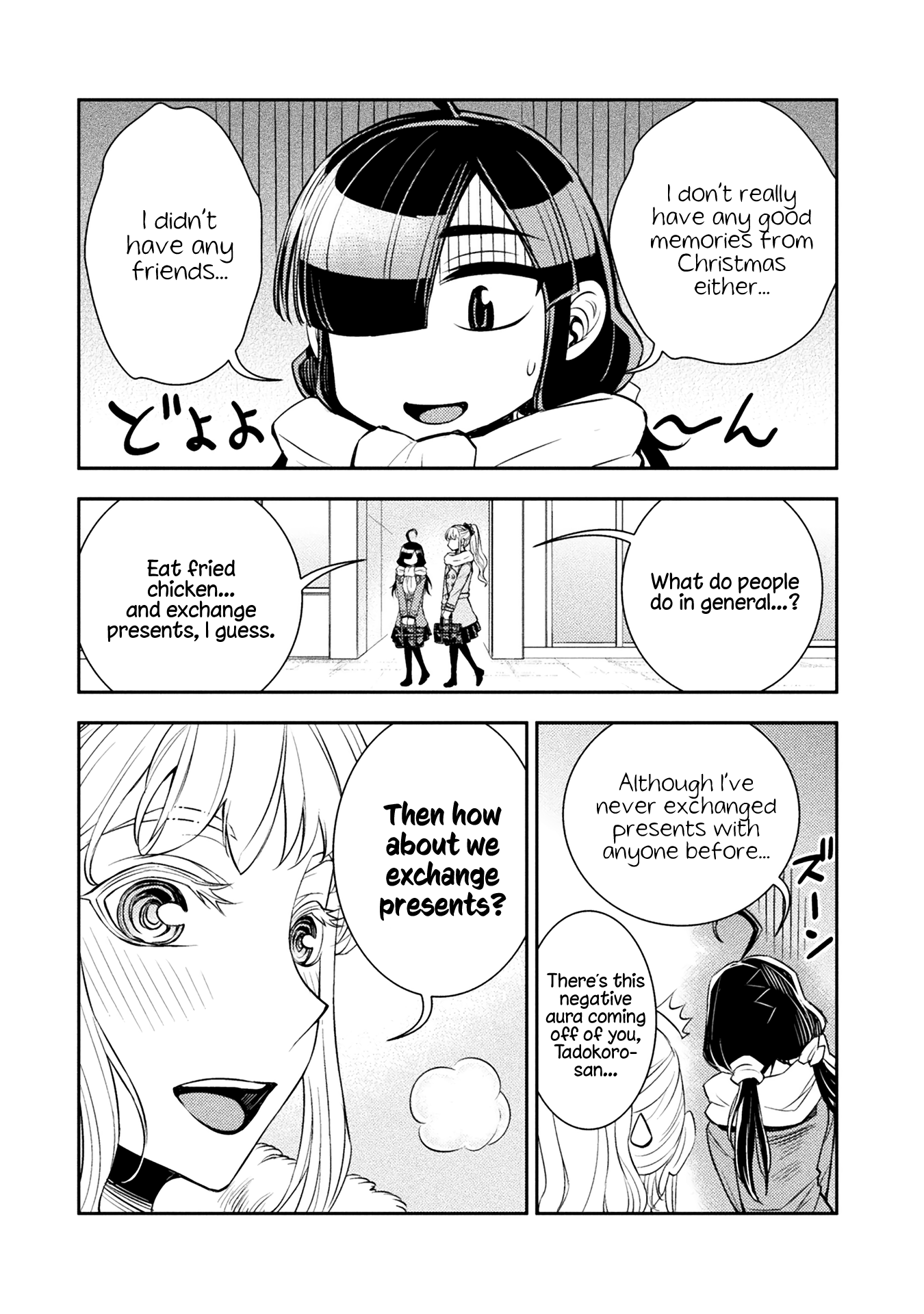 Tadokoro-San (Tatsubon) chapter 17.5 - page 2