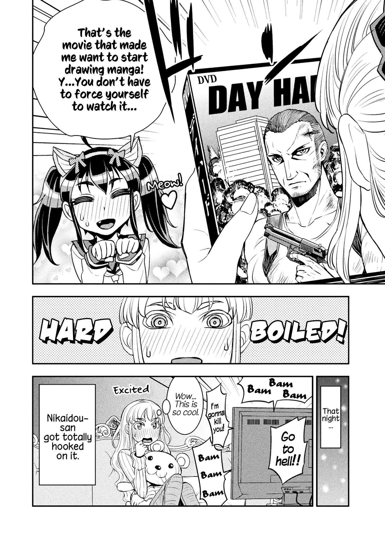 Tadokoro-San (Tatsubon) chapter 17.5 - page 6