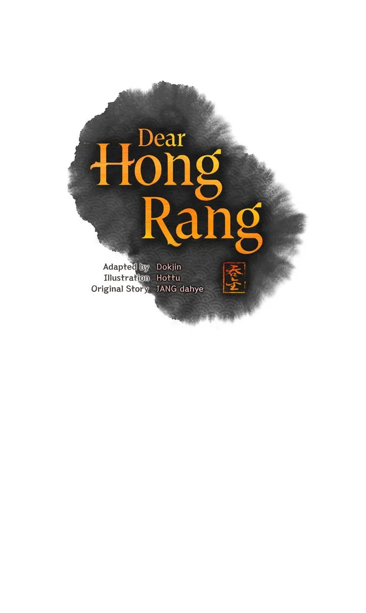 Dear Hong Rang Chapter 15 - page 11