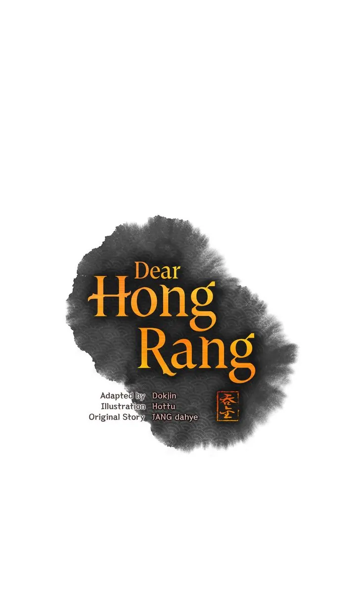 Dear Hong Rang Chapter 14 - page 2