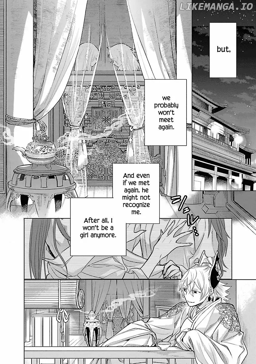 Eikoku Monogatari Shunka Torikae Shou chapter 2 - page 23