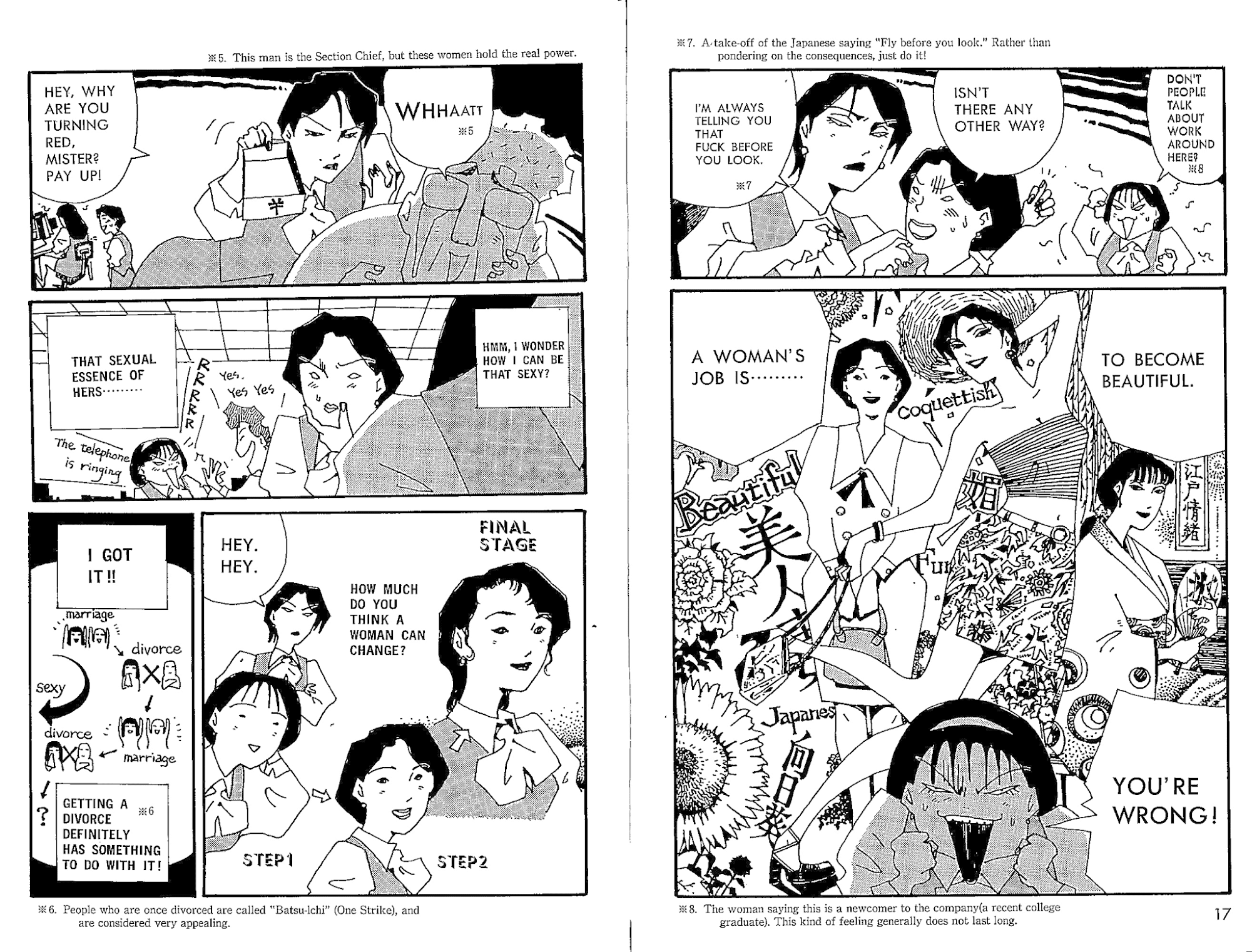 Manga Surprise! chapter 3 - page 3