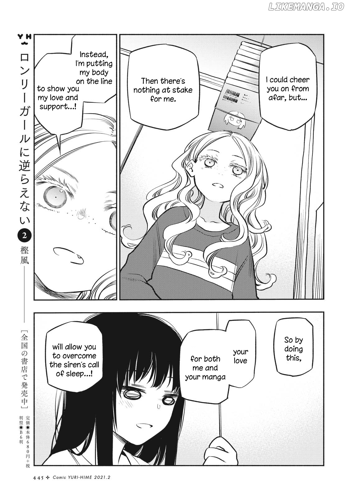 Futari Escape chapter 12 - page 7
