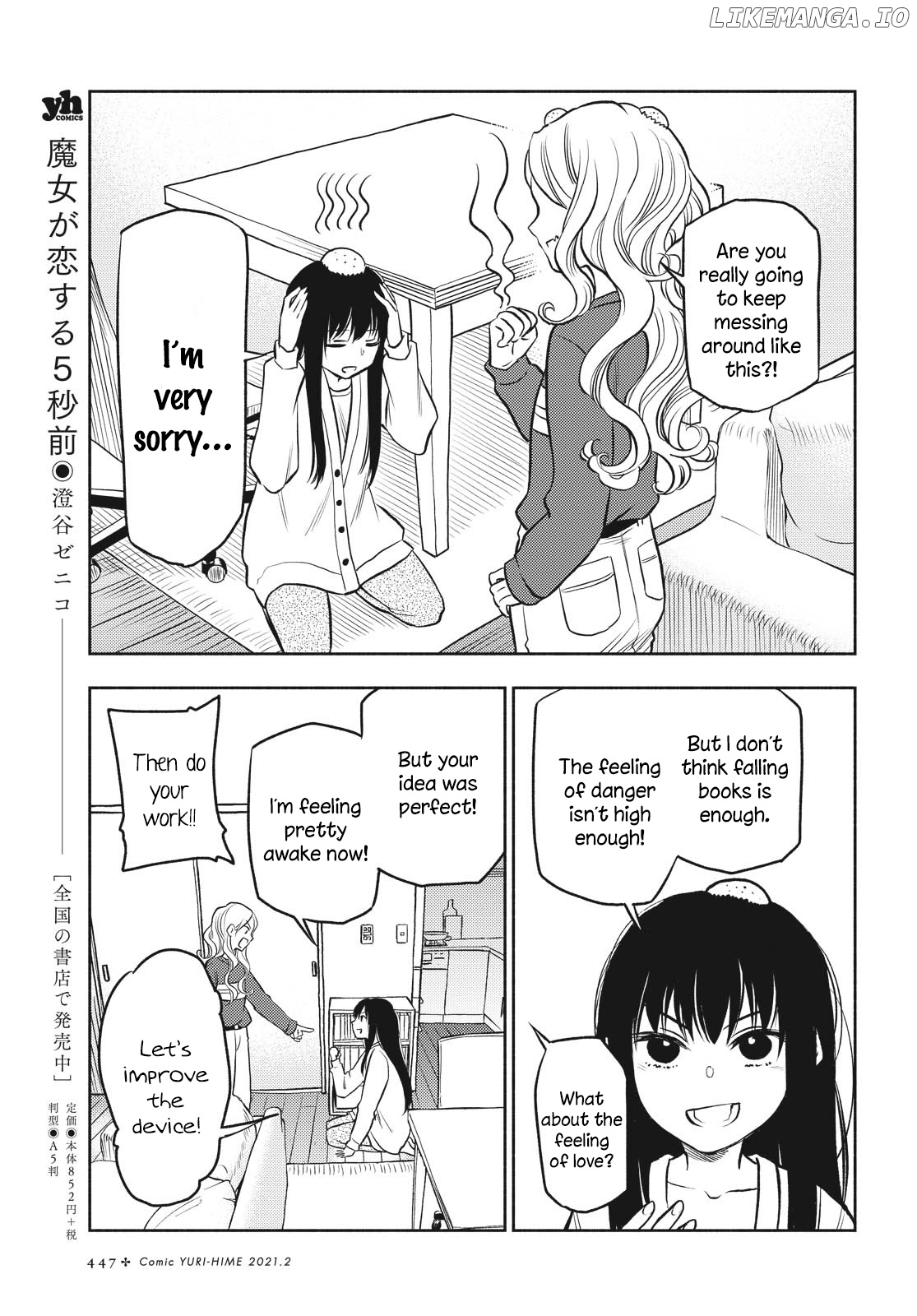 Futari Escape chapter 12 - page 9