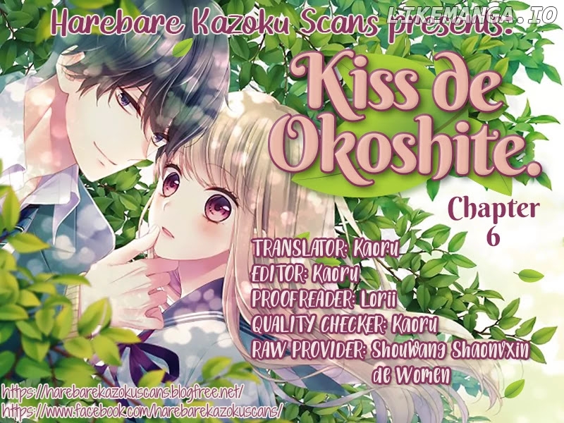 Kiss de Okoshite. chapter 6 - page 1